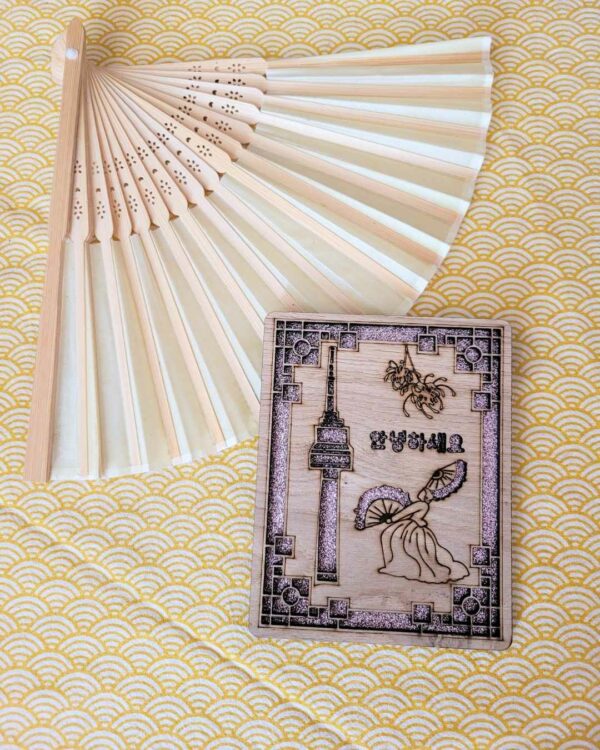 cadre en bois - Seoul - paillettes
