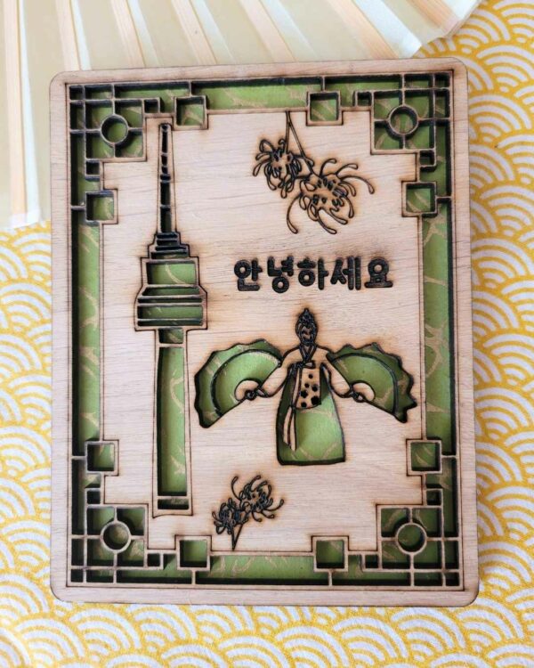 cadre en bois - Seoul - vert 3