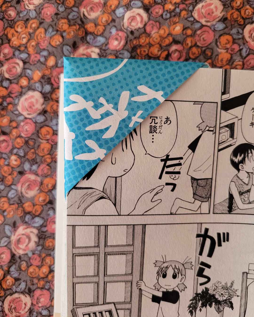 Lot de 4 marque-pages : Le voyage de Chihiro 3 – Image 9