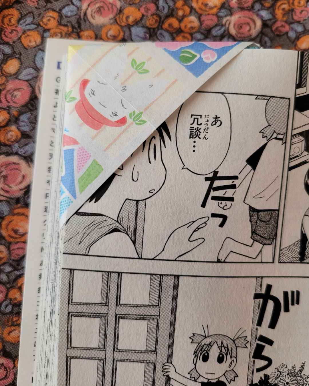 Lot de 4 marque-pages : Le voyage de Chihiro 3 – Image 5