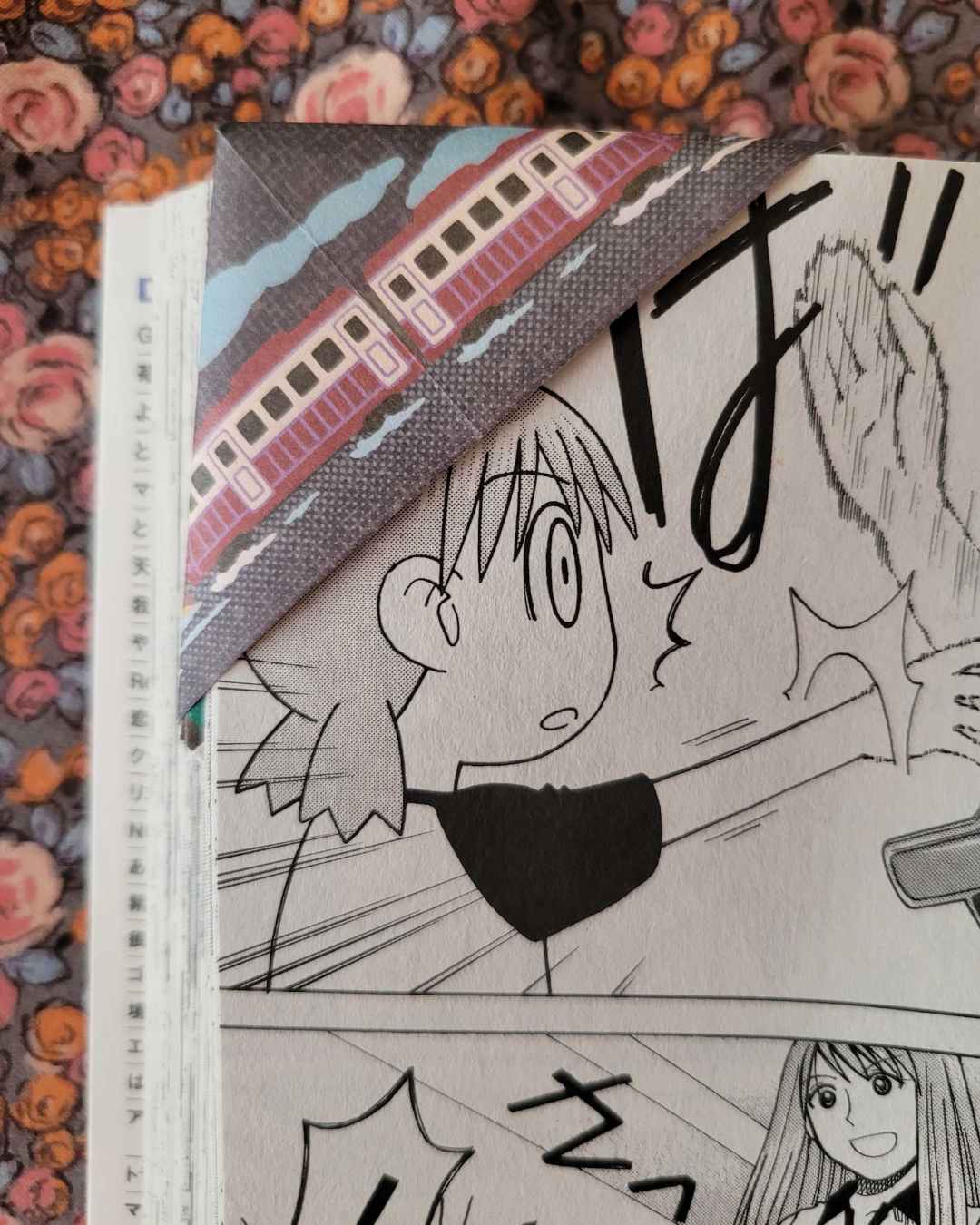 marque-page cœur le voyage de chihiro papier origami des studio ghibli / Miyazaki