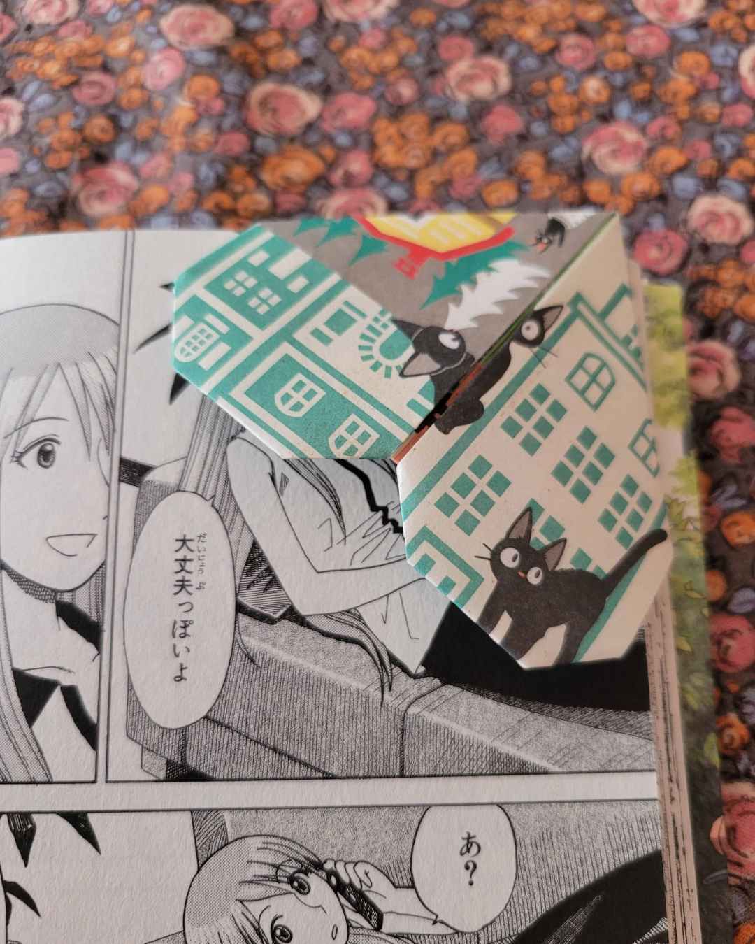 Lot de 4 marque-pages : Kiki la petite sorcière – Image 12