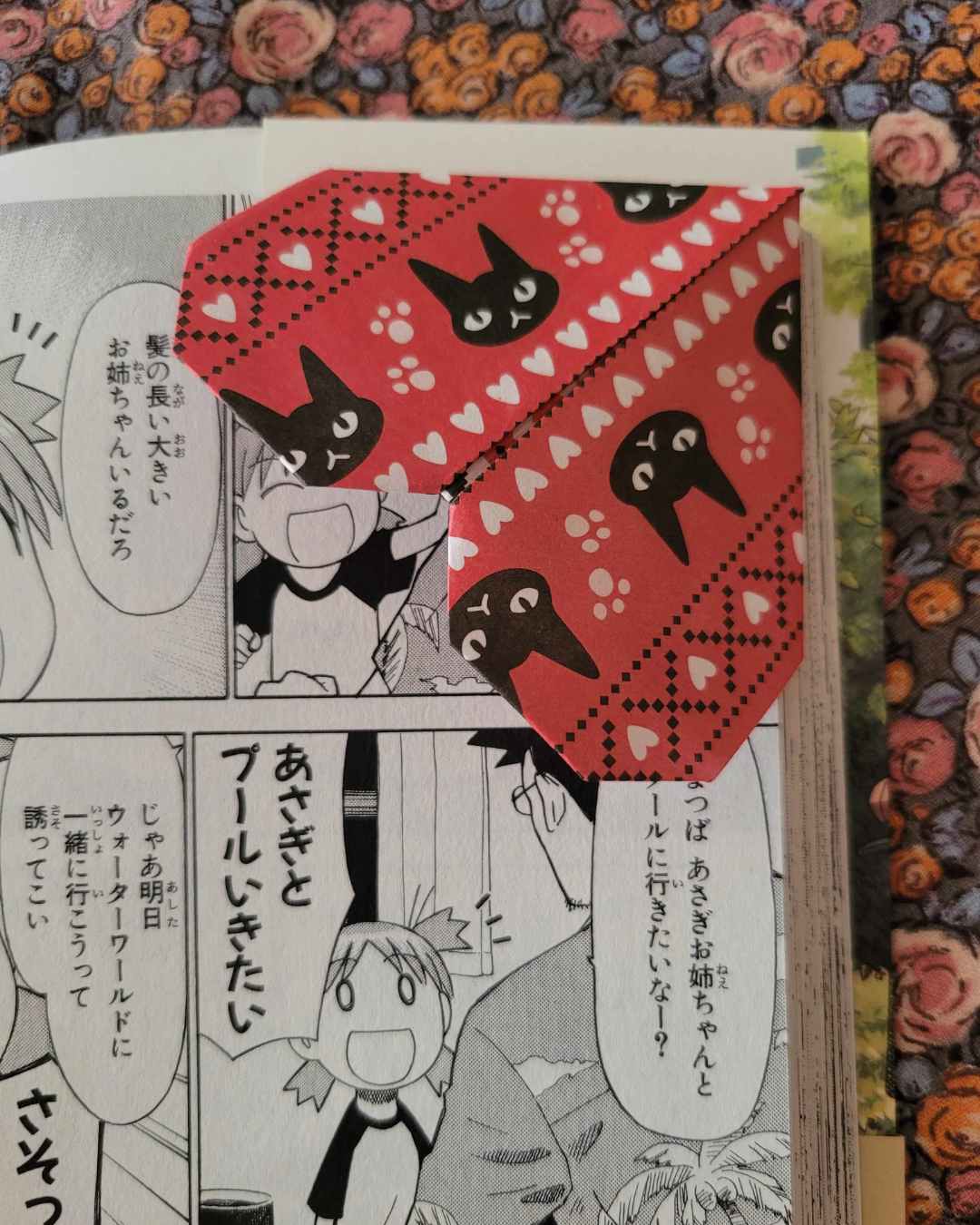 Lot de 4 marque-pages : Kiki la petite sorcière – Image 8