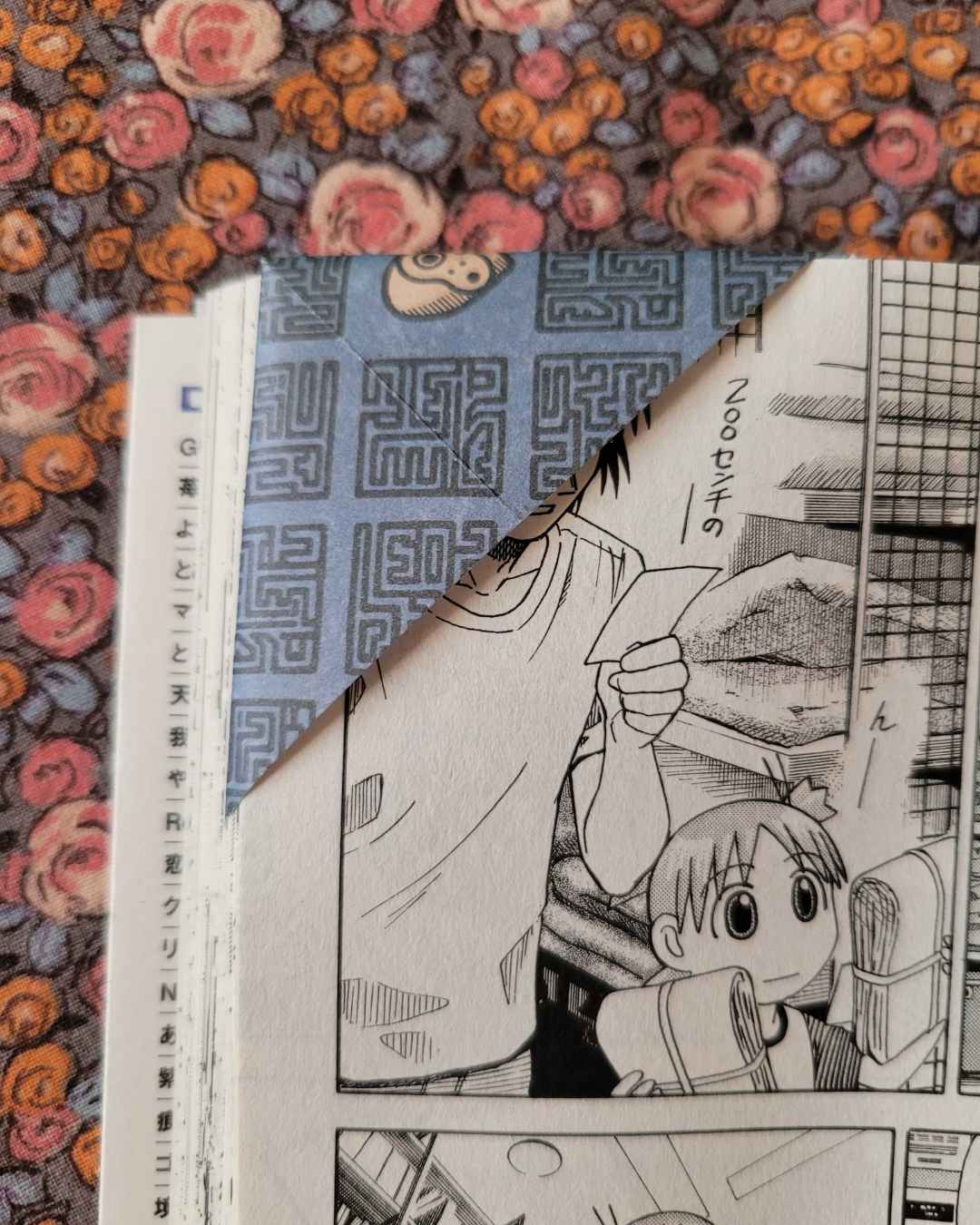 marque-page cœur le château dans le ciel des studio ghibli / Miyazaki