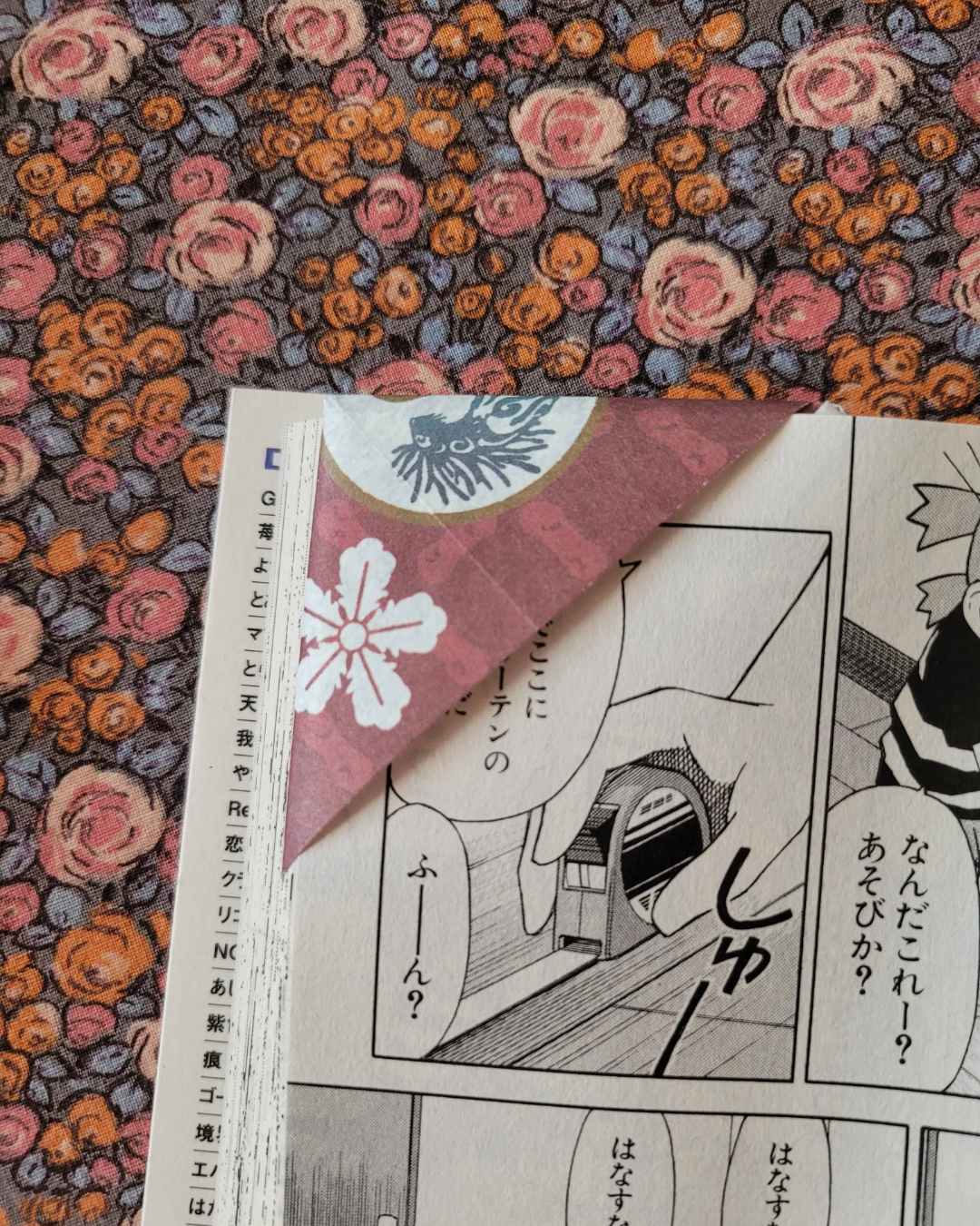 marque-page cœur princesse mononoke des studio ghibli / Miyazaki