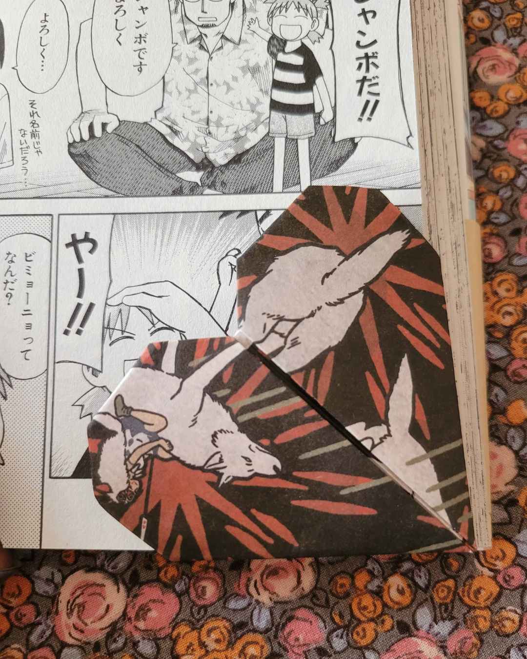 marque-page cœur princesse mononoke des studio ghibli / Miyazaki