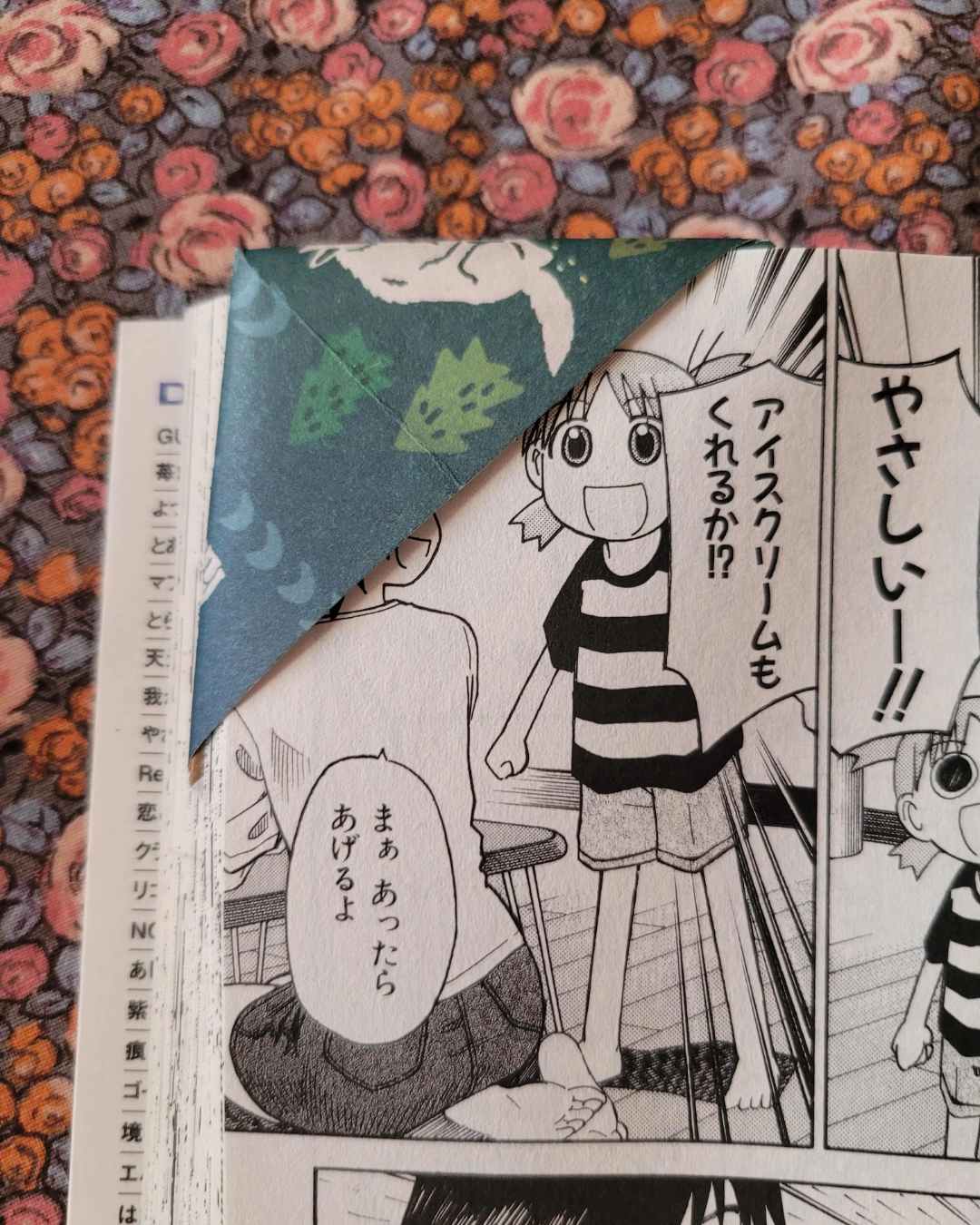 marque-page cœur princesse mononoke des studio ghibli / Miyazaki